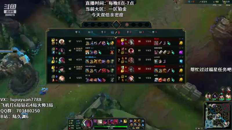 【2022-03-30 00点场】陆久渊：峡谷第一永恩在线教学