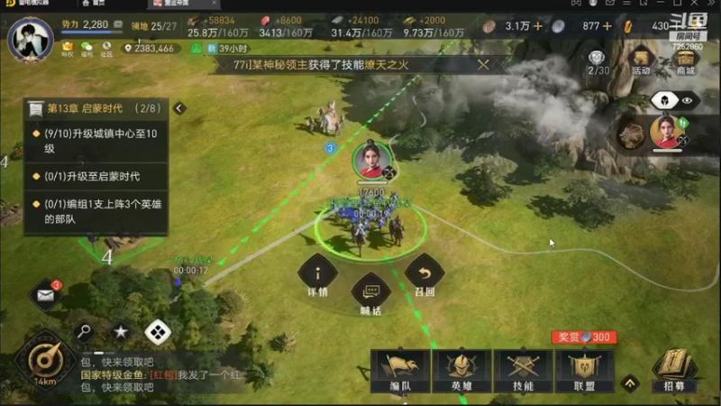【2022-03-29 18点场】钱某剑指苍天：【老钱】专业开荒控号