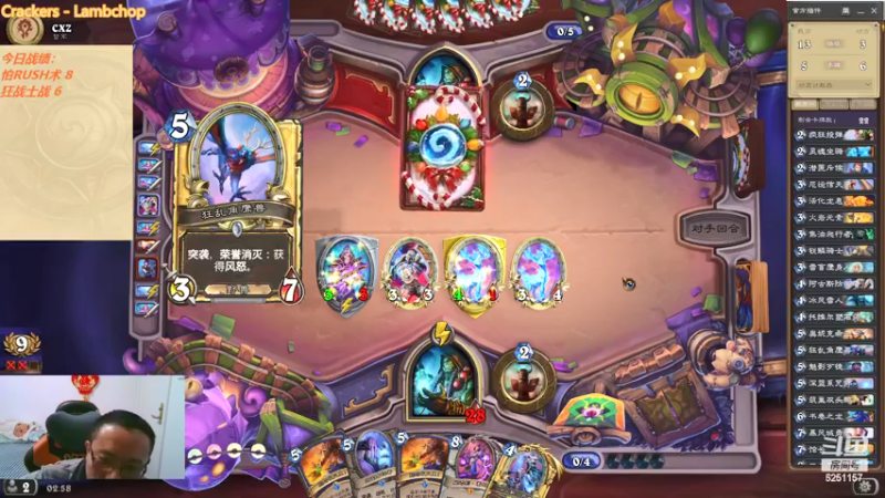 【2022-03-30 02点场】麦迪文哥：竞技场快乐多