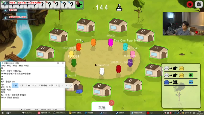 【2022-03-30 02点场】imxiaoxin：【纽约战舰之白痴船】