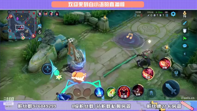 【2022-03-30 19点场】自小语：冲国服露娜第一天