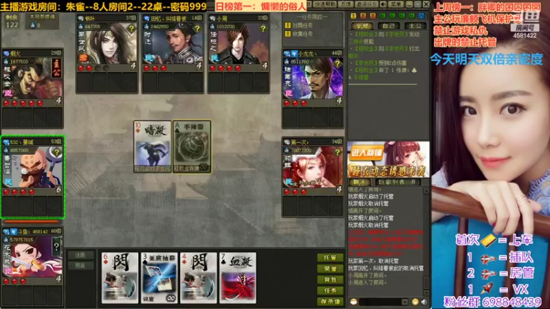 【2022-03-25 22点场】迷人的卿姐姐i：今天双倍亲密度，~~