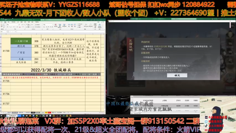 【2022-03-30 16点场】我就是泡菜：田丰法刀新工具人，兄弟们冲！