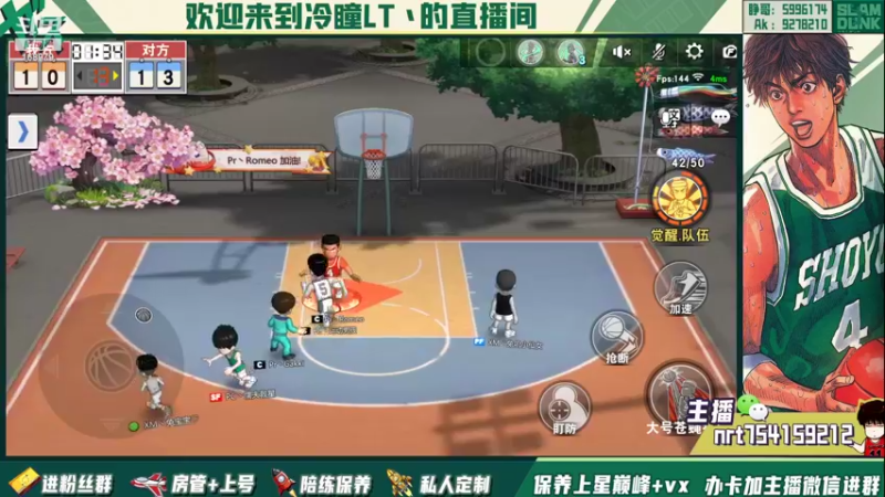 【2022-03-29 16点场】冷瞳LT丶：我的。继续修炼！