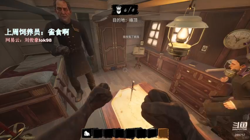 【2022-03-30 01点场】阿的痴adc：【刘俊豪】跟懂我得说一声幸会!