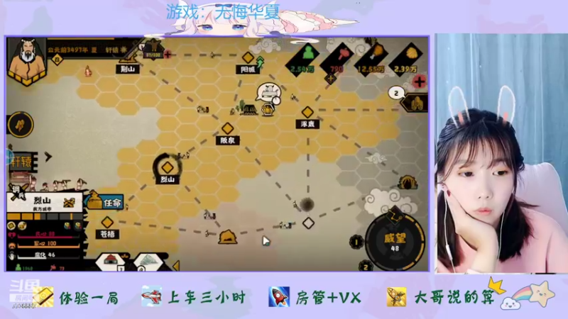 【2022-03-29 13点场】停留在雨中Cium：无悔华夏来了