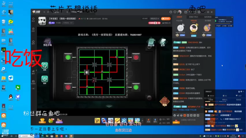 【2022-03-28 23点场】冰淇淋rae：掉星是不可能掉星的，这辈子不会掉星