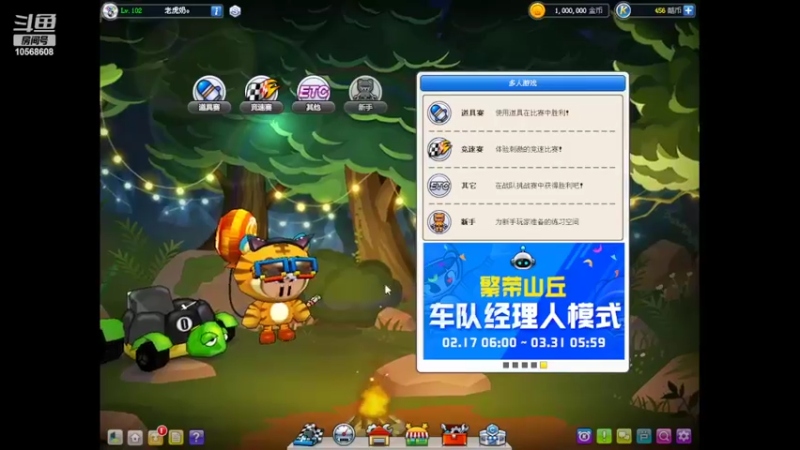 【2022-03-30 19点场】老虎奶：老虎奶的直播间
