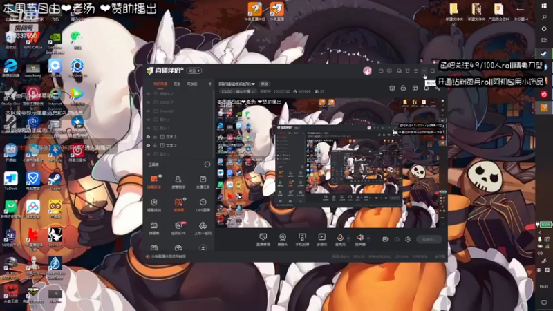 【2022-03-30 19点场】阿初子：阿初猛猛练枪好叭❤