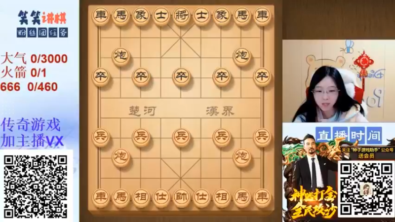精彩复盘3.29-005_pro