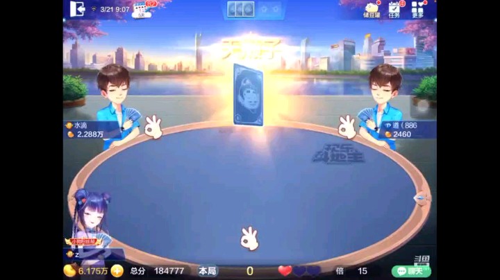 0321特辑，这牌本身起手不行没叫地主，看到又中俩地癞子才超级，地主遭到我的开局炸，地主三带一被我四个8，地主四A反击打对子过掉对10，地主对K我对2后飞机报单