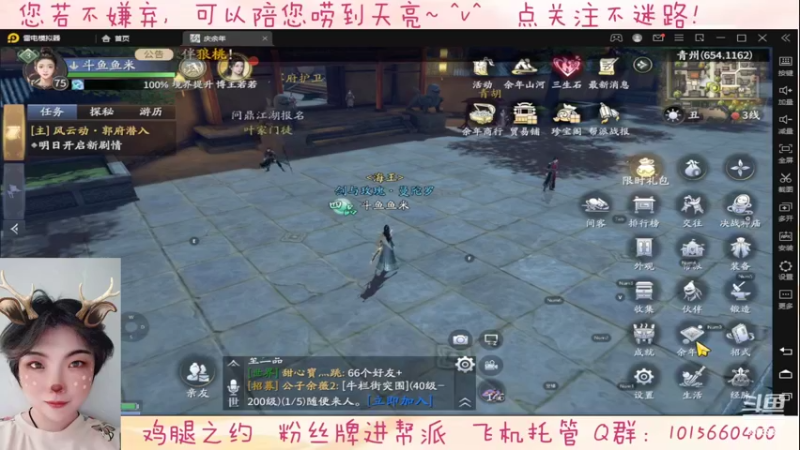 【2022-03-29 22点场】懒想茗子：胡闹的懒想茗子