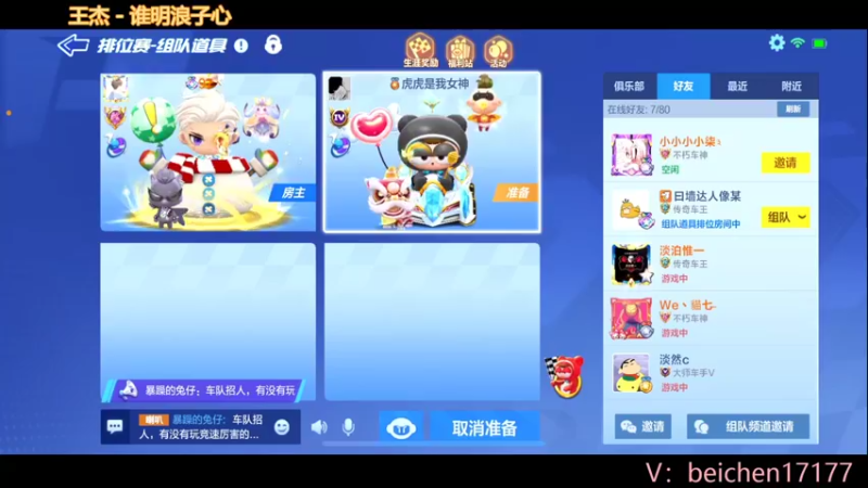 【2022-03-28 20点场】落叶Bm：听说你在找我，请进