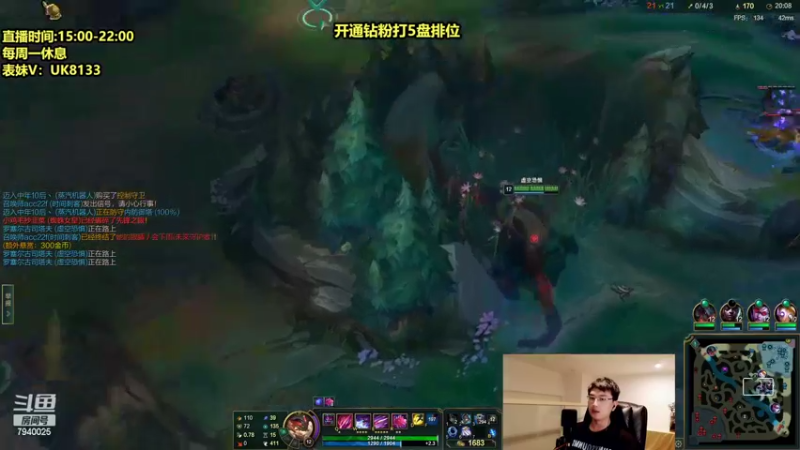【2022-03-30 18点场】Chogod虫王：虫王：峡谷又是闹虫灾的一天~