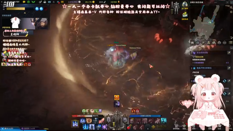 【2022-03-27 17点场】那个朵朵丶：美西V~菜菜的朵朵~甜甜的指导~