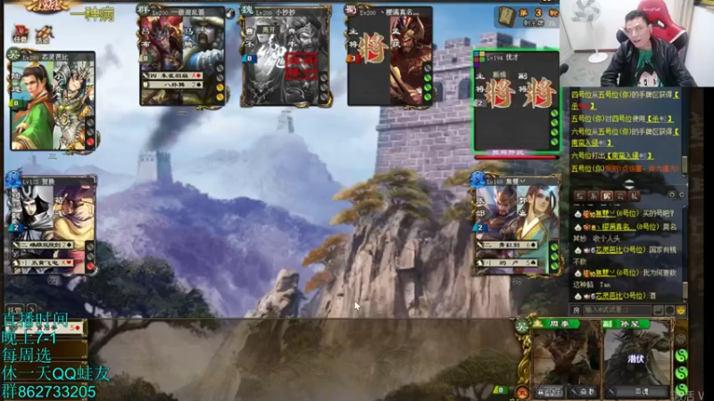 【2022-03-28 21点场】吹得神丶丶丶：国防身体吹某人！！！