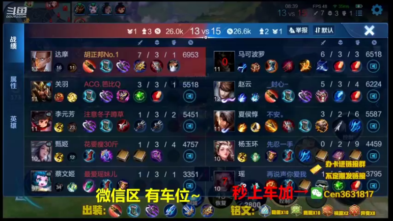 【2022-03-30 16点场】Cen如今：国服达摩，骚操作，实力带粉!!!