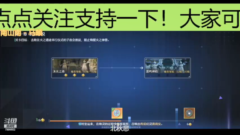 【2022-03-26 19点场】低调的雨滴：欢迎来到我的直播间！ 7995602