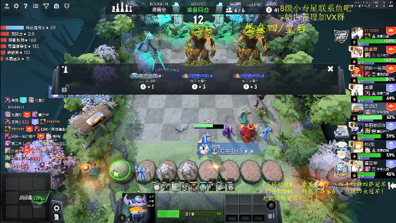 【DOTA2】ZippO宝哥的精彩时刻 20220330 08点场