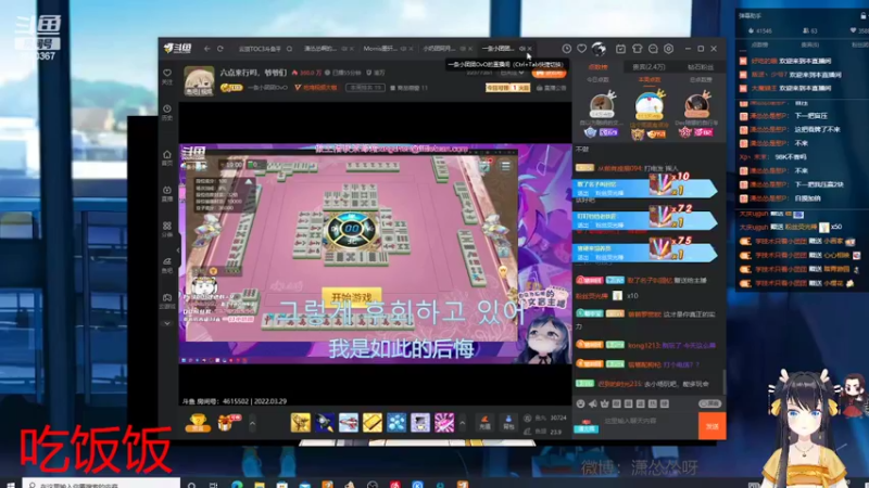 【2022-03-29 19点场】潇怂怂啊：【小奶团】这个赛季上不去王牌了？