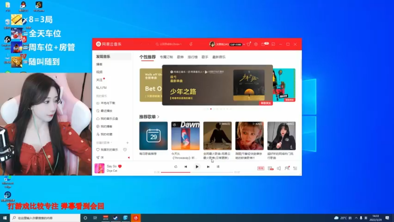【2022-03-29 14点场】沫爷Q3Q：完美C+有车位！欢迎上车哦~