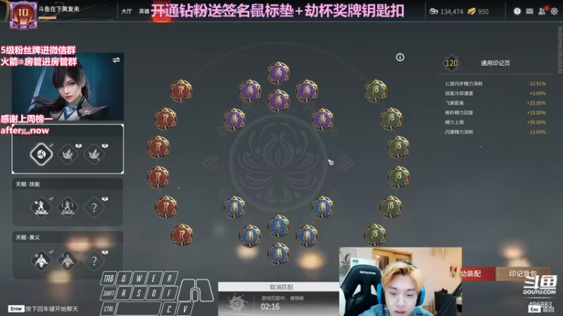 【2022-03-28 00点场】在下黄复来：【黄复来】猛练猛练！