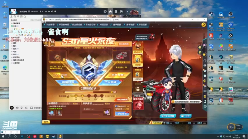 【2022-03-29 19点场】阿的痴adc：【刘俊豪】跟懂我得说一声幸会!