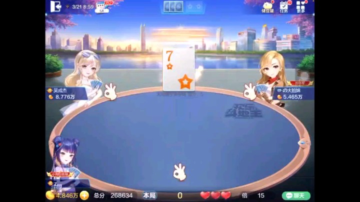 0321特辑，本来以为这把地主我的了，下家抢一手我就让了，结果癞子爆炸，地主开局的飞机遭到了我的炸弹，连对一打逼出地主四K，队友四A地主纯Q打完，全场无弹了