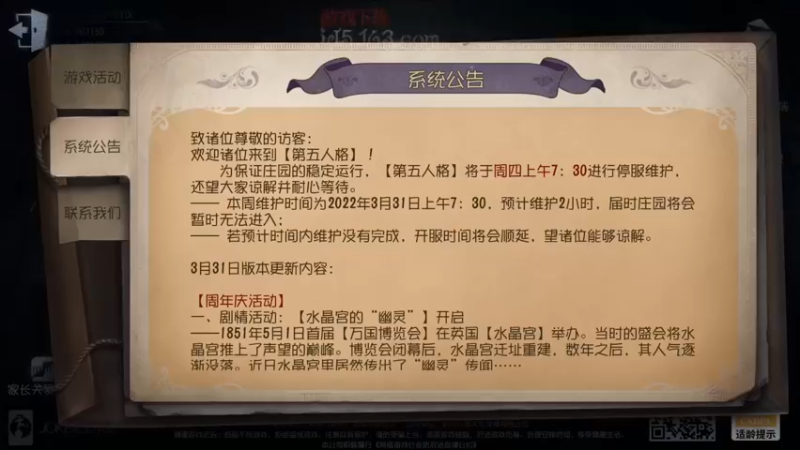 【2022-03-30 18点场】这天是要变变了：【变变天】等狗舔完了面就来