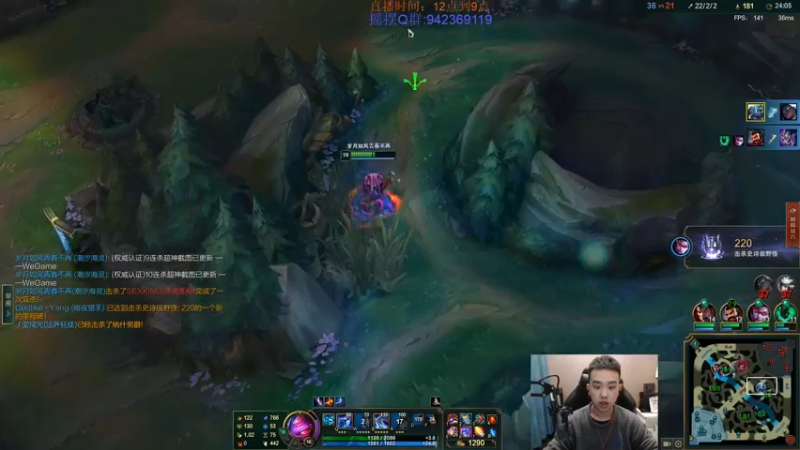 【2022-03-30 19点场】LOL丶摇摆：教学局单排把把C教学.