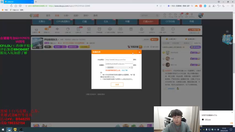 【2022-03-30 17点场】白鲨xiubi丶：开钻粉得永久~