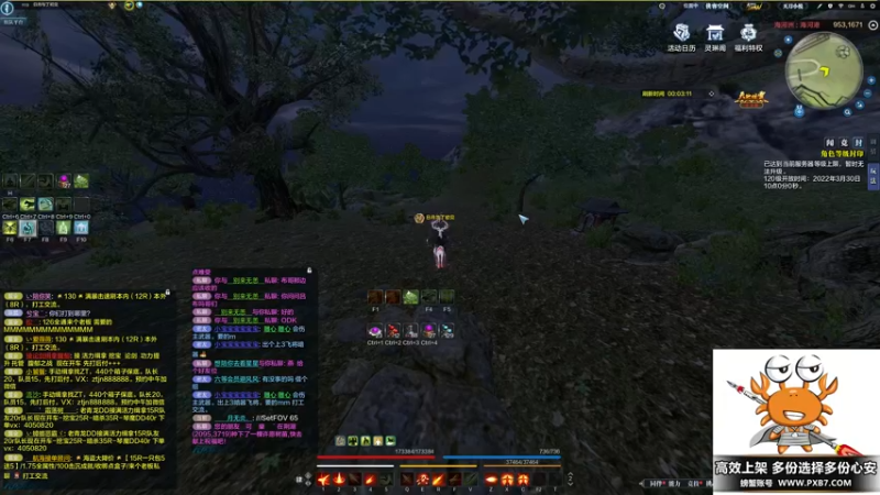 【2022-03-30 02点场】燕徊硯：云水在天养老日志