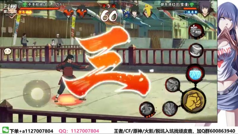 【2022-03-30 12点场】小仙男追命：追命:《早上好》