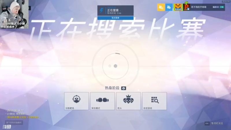 【2022-03-29 22点场】袜叽：战斗开始！ 1416700