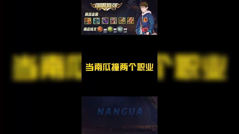 “DYG第六人‘”
