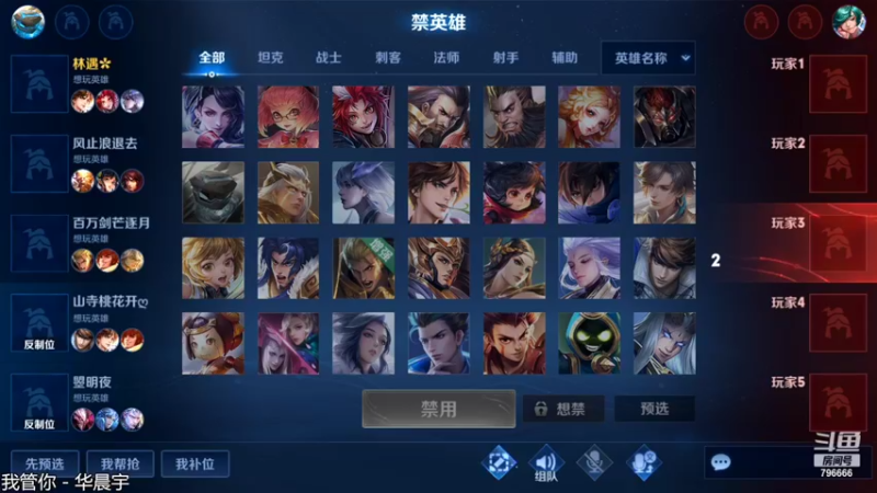 【2022-03-30 18点场】惊蜇：惊蜇：多种可食用物质混合师
