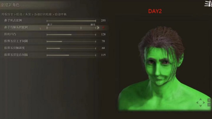 老头环DAY2