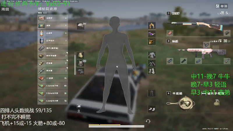 【热门游戏】轻语丶619的精彩时刻 20220330 16点场