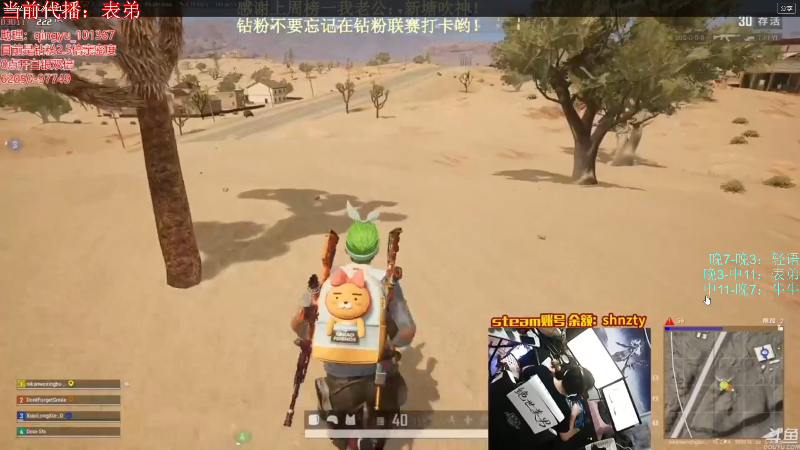 【热门游戏】轻语丶619的精彩时刻 20220330 09点场