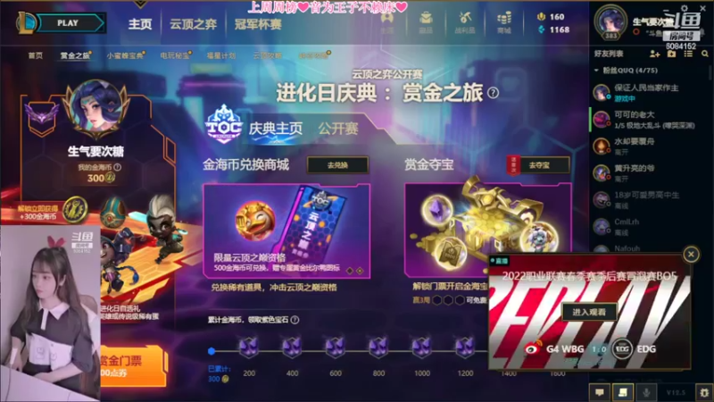 【2022-03-29 18点场】最初的可可：可子 生日快乐