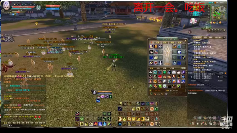 【2022-03-30 18点场】丶談笑：涅槃￣圣凌：与你同行！