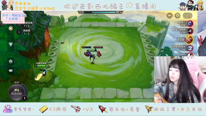 【2022-03-26 18点场】觉早早OvO：【早早】今天还想见到你