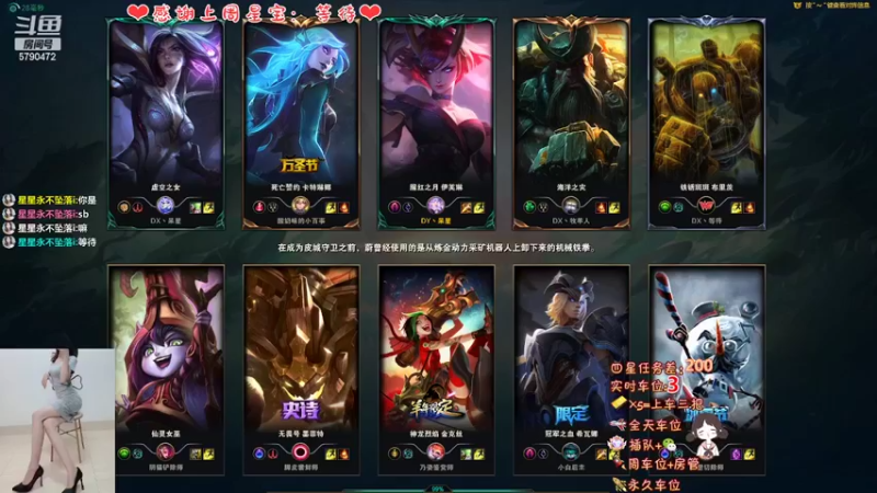 【2022-03-29 21点场】呆星QvQ：电一有车位，御姐莉莉娅~
