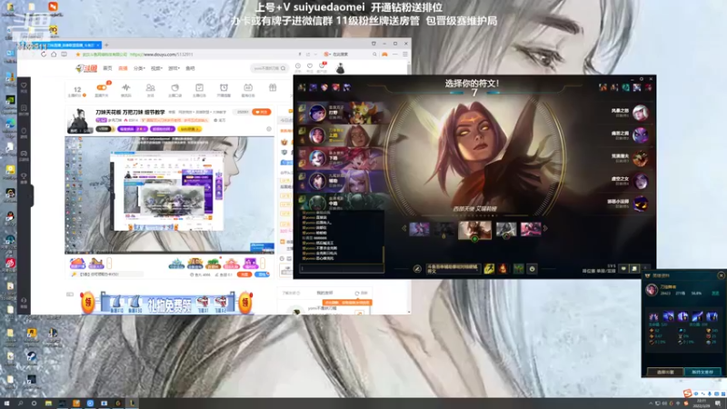 【2022-03-29 22点场】岁月刀妹：刀妹天花板 万把刀妹 细节教学