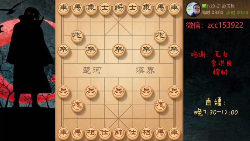 八卦阵斩业九，卷死一个小乌龟