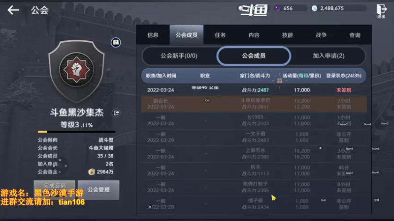 【2022-03-30 00点场】賤丶大骚賤：月卡党3千+战斗力