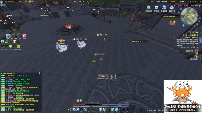 【2022-03-29 22点场】燕徊硯：云水在天养老日志