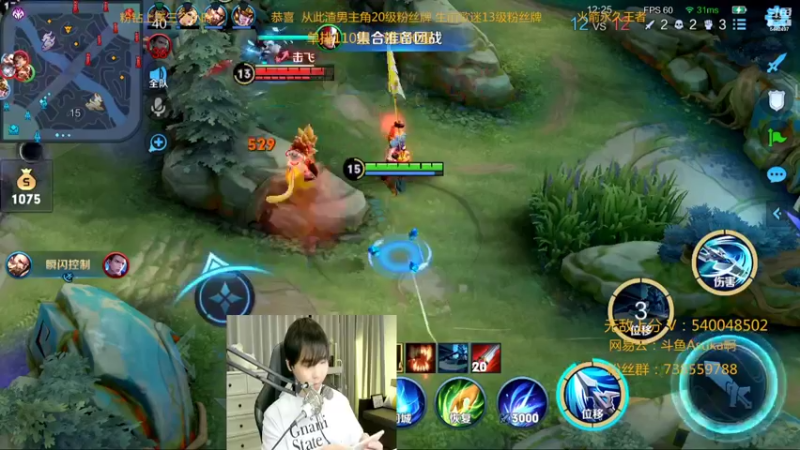 【2022-03-29 23点场】路人王Asuka：【国服李白韩信微信区冲巅峰赛2500分】