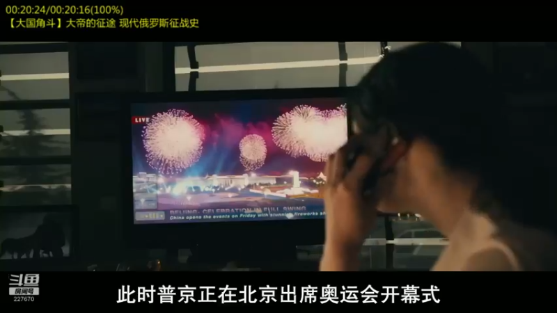 【2022-03-30 16点场】军武直播：熊师折戟！为啥大毛出战不利？