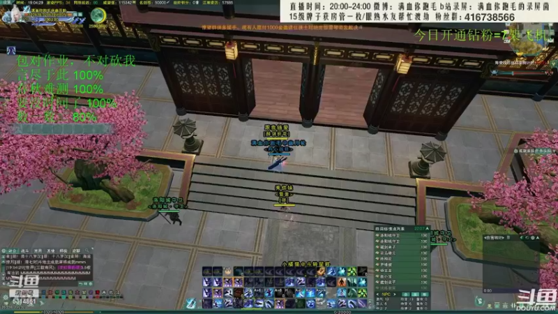 【2022-03-30 02点场】卷毛毛毛丶：专业选手跟大家一起看技改！